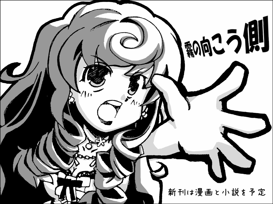 http://www.sakage.jp/sagiri/2010/06/28/1sp_blog.jpg